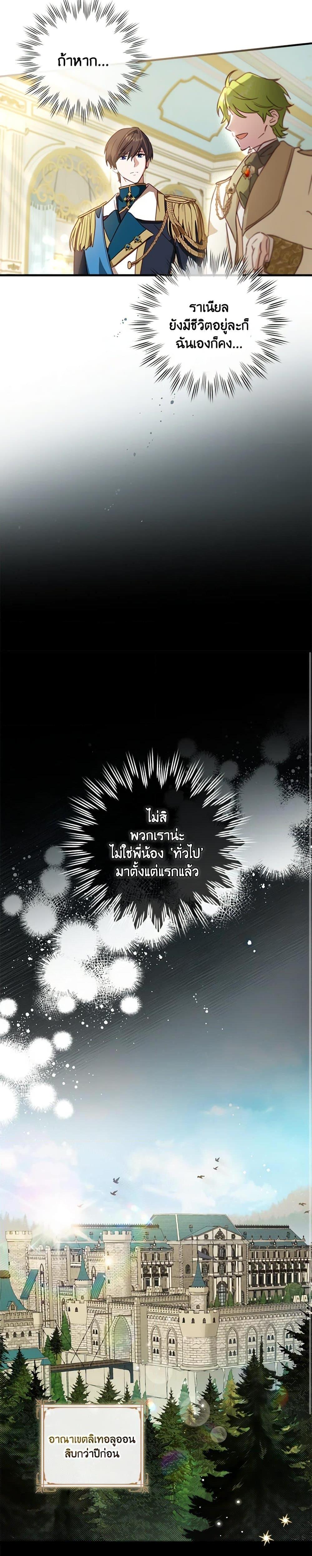 Manga-lc-com อ่านมังงะ อ่านการ์ตูน ออนไลน์ ฟรี The Heroine is a Man! ตอนที่ 1 2 3 4 5 6 7 8 9 10 11 12 13 14 ฟรี ไม่มีโฆษณา Manga-lc - อ่าน มังงะ อ่าน การ์ตูน ออนไลน์ อ่านมังงะ ฟรี