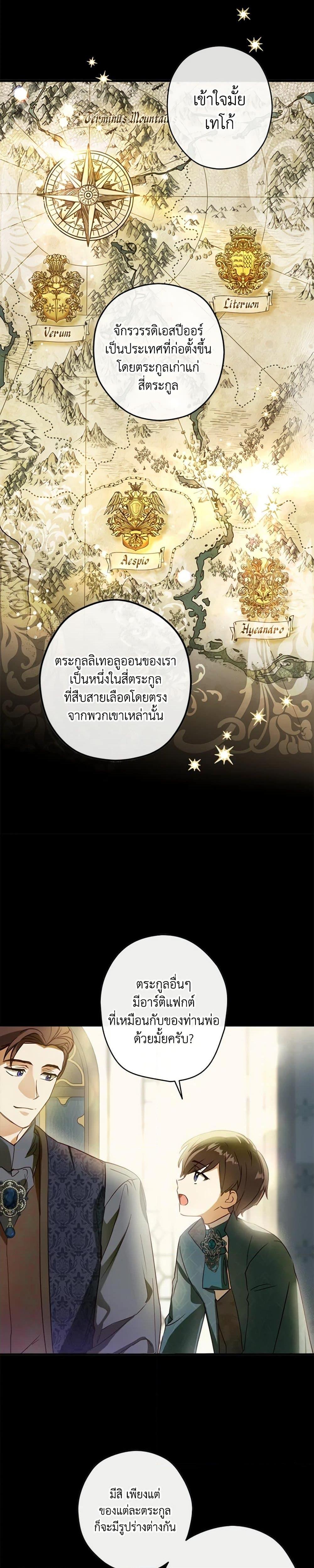 Manga-lc-com อ่านมังงะ อ่านการ์ตูน ออนไลน์ ฟรี The Heroine is a Man! ตอนที่ 1 2 3 4 5 6 7 8 9 10 11 12 13 14 ฟรี ไม่มีโฆษณา Manga-lc - อ่าน มังงะ อ่าน การ์ตูน ออนไลน์ อ่านมังงะ ฟรี