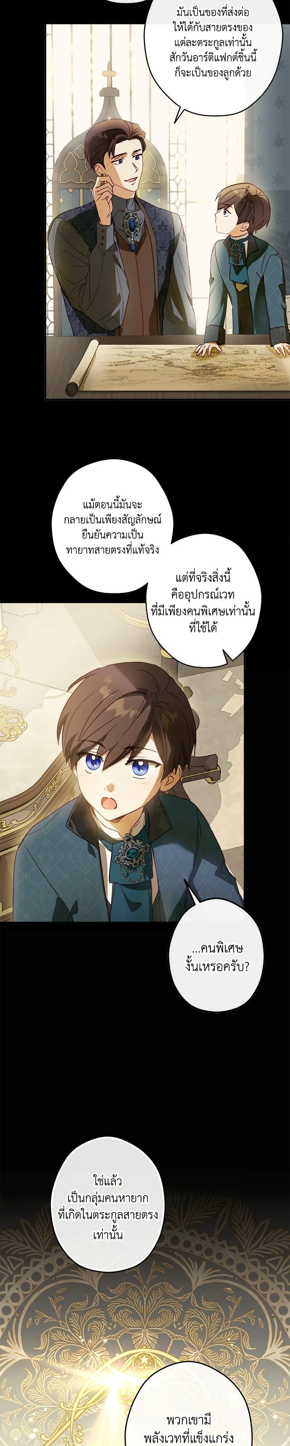 Manga-lc-com อ่านมังงะ อ่านการ์ตูน ออนไลน์ ฟรี The Heroine is a Man! ตอนที่ 1 2 3 4 5 6 7 8 9 10 11 12 13 14 ฟรี ไม่มีโฆษณา Manga-lc - อ่าน มังงะ อ่าน การ์ตูน ออนไลน์ อ่านมังงะ ฟรี