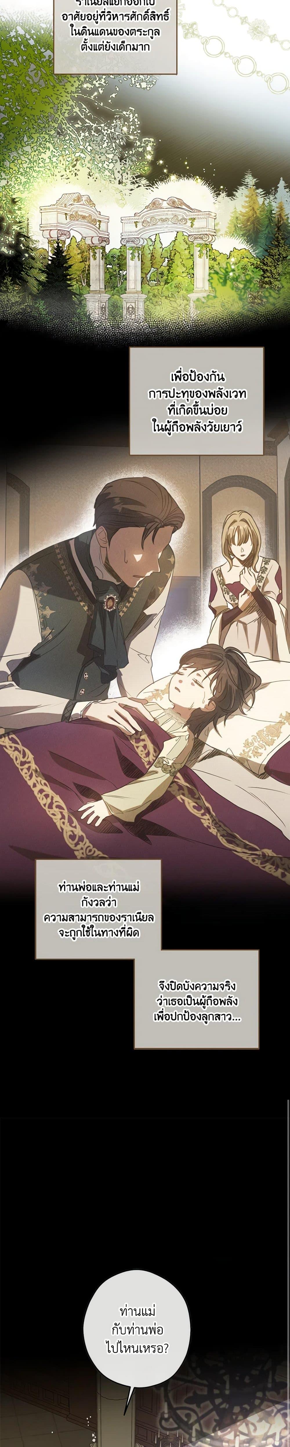 Manga-lc-com อ่านมังงะ อ่านการ์ตูน ออนไลน์ ฟรี The Heroine is a Man! ตอนที่ 1 2 3 4 5 6 7 8 9 10 11 12 13 14 ฟรี ไม่มีโฆษณา Manga-lc - อ่าน มังงะ อ่าน การ์ตูน ออนไลน์ อ่านมังงะ ฟรี