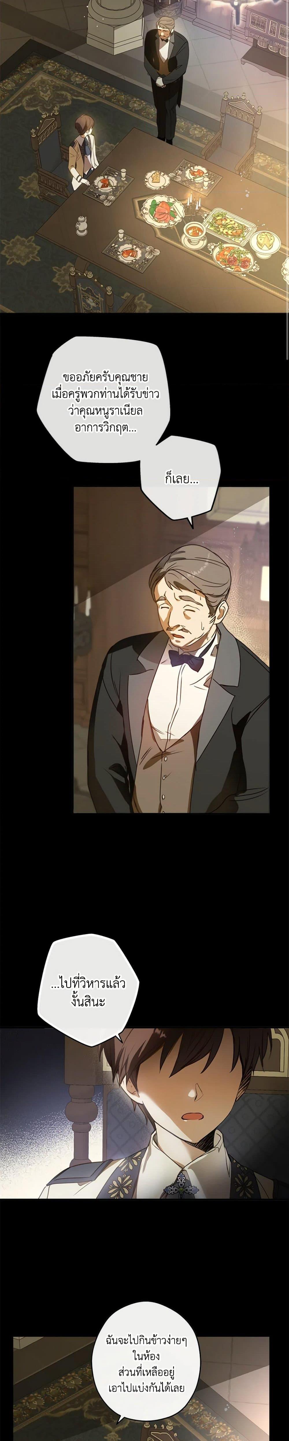 Manga-lc-com อ่านมังงะ อ่านการ์ตูน ออนไลน์ ฟรี The Heroine is a Man! ตอนที่ 1 2 3 4 5 6 7 8 9 10 11 12 13 14 ฟรี ไม่มีโฆษณา Manga-lc - อ่าน มังงะ อ่าน การ์ตูน ออนไลน์ อ่านมังงะ ฟรี