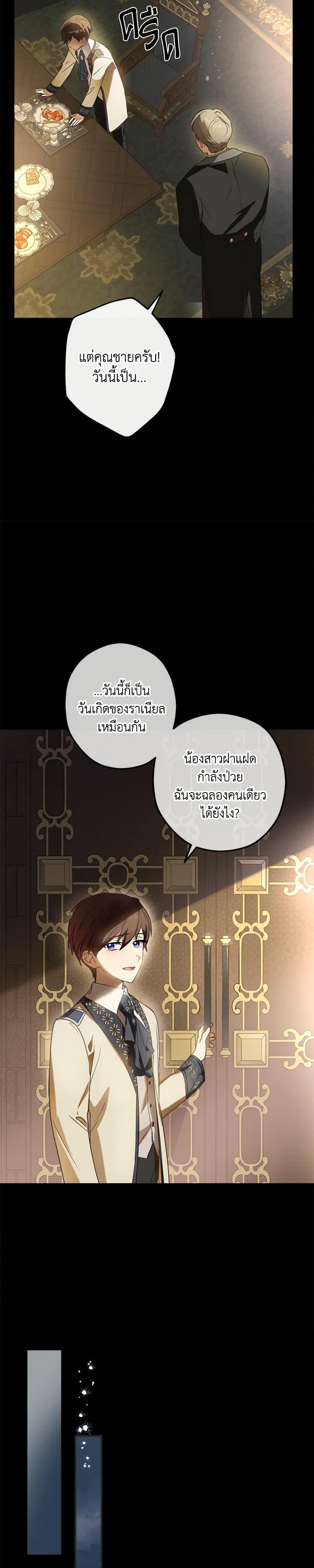 Manga-lc-com อ่านมังงะ อ่านการ์ตูน ออนไลน์ ฟรี The Heroine is a Man! ตอนที่ 1 2 3 4 5 6 7 8 9 10 11 12 13 14 ฟรี ไม่มีโฆษณา Manga-lc - อ่าน มังงะ อ่าน การ์ตูน ออนไลน์ อ่านมังงะ ฟรี