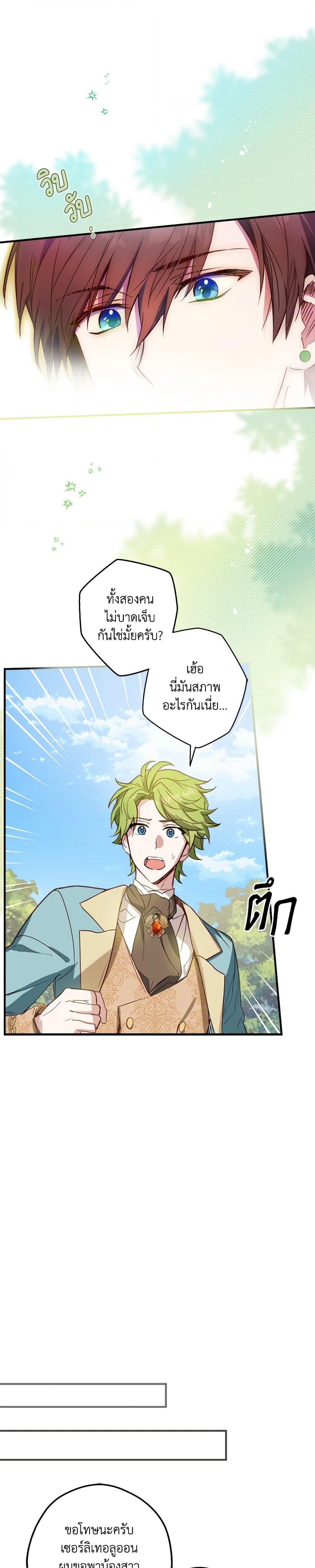 Manga-lc-com อ่านมังงะ อ่านการ์ตูน ออนไลน์ ฟรี The Heroine is a Man! ตอนที่ 1 2 3 4 5 6 7 8 9 10 11 12 13 14 ฟรี ไม่มีโฆษณา Manga-lc - อ่าน มังงะ อ่าน การ์ตูน ออนไลน์ อ่านมังงะ ฟรี