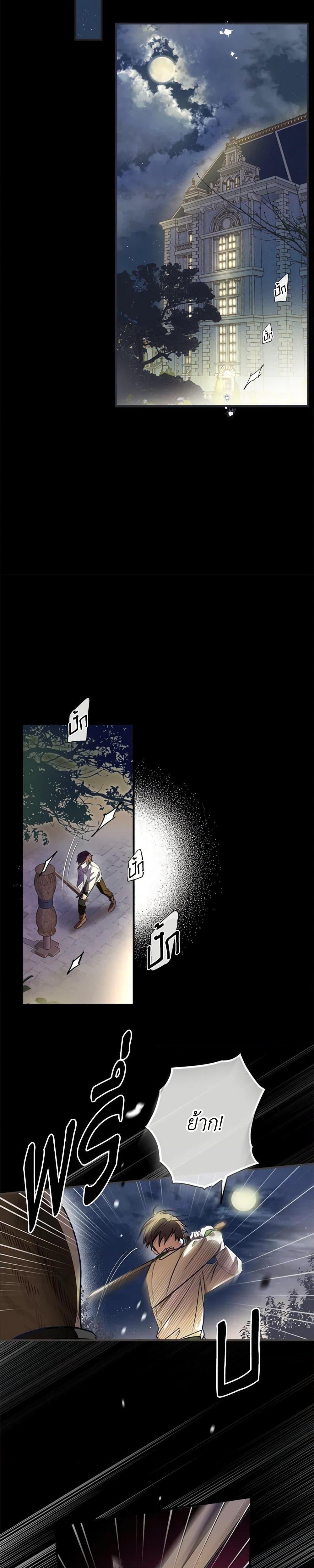 Manga-lc-com อ่านมังงะ อ่านการ์ตูน ออนไลน์ ฟรี The Heroine is a Man! ตอนที่ 1 2 3 4 5 6 7 8 9 10 11 12 13 14 ฟรี ไม่มีโฆษณา Manga-lc - อ่าน มังงะ อ่าน การ์ตูน ออนไลน์ อ่านมังงะ ฟรี