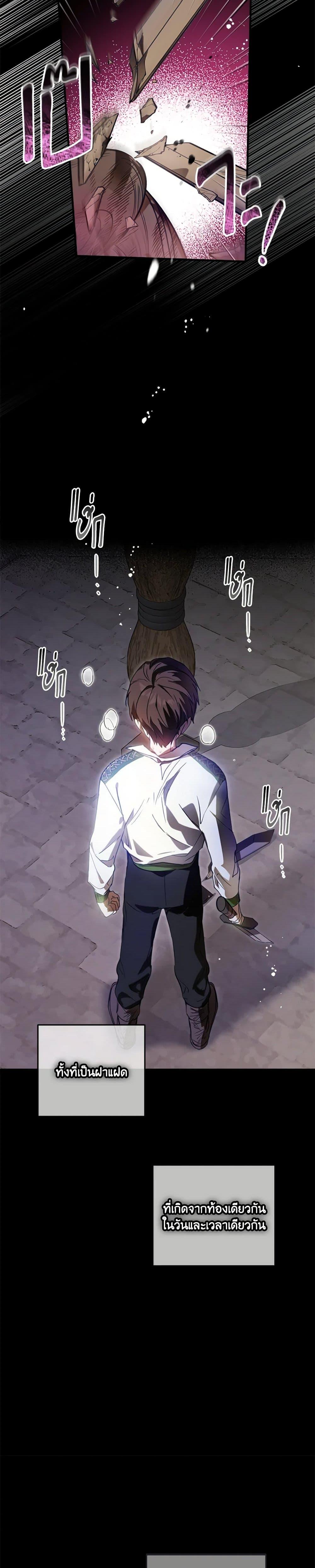 Manga-lc-com อ่านมังงะ อ่านการ์ตูน ออนไลน์ ฟรี The Heroine is a Man! ตอนที่ 1 2 3 4 5 6 7 8 9 10 11 12 13 14 ฟรี ไม่มีโฆษณา Manga-lc - อ่าน มังงะ อ่าน การ์ตูน ออนไลน์ อ่านมังงะ ฟรี