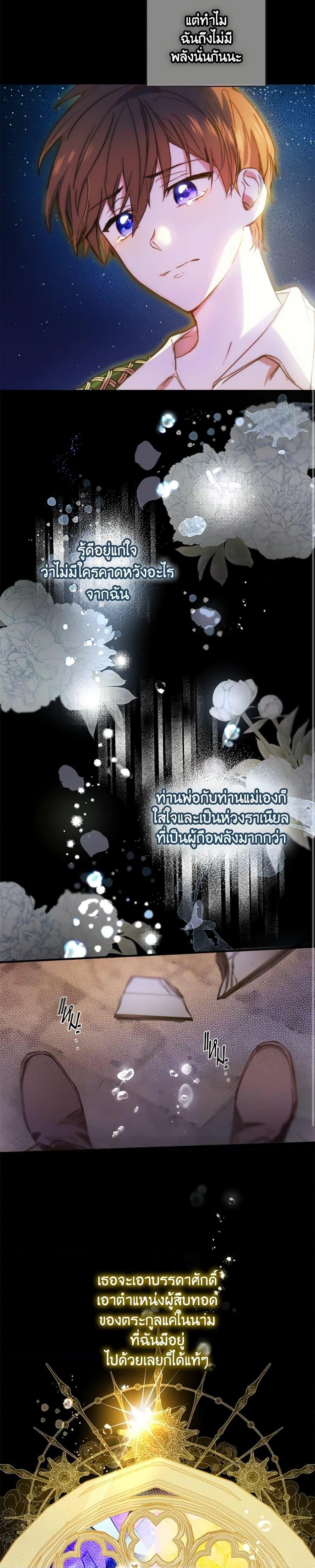Manga-lc-com อ่านมังงะ อ่านการ์ตูน ออนไลน์ ฟรี The Heroine is a Man! ตอนที่ 1 2 3 4 5 6 7 8 9 10 11 12 13 14 ฟรี ไม่มีโฆษณา Manga-lc - อ่าน มังงะ อ่าน การ์ตูน ออนไลน์ อ่านมังงะ ฟรี
