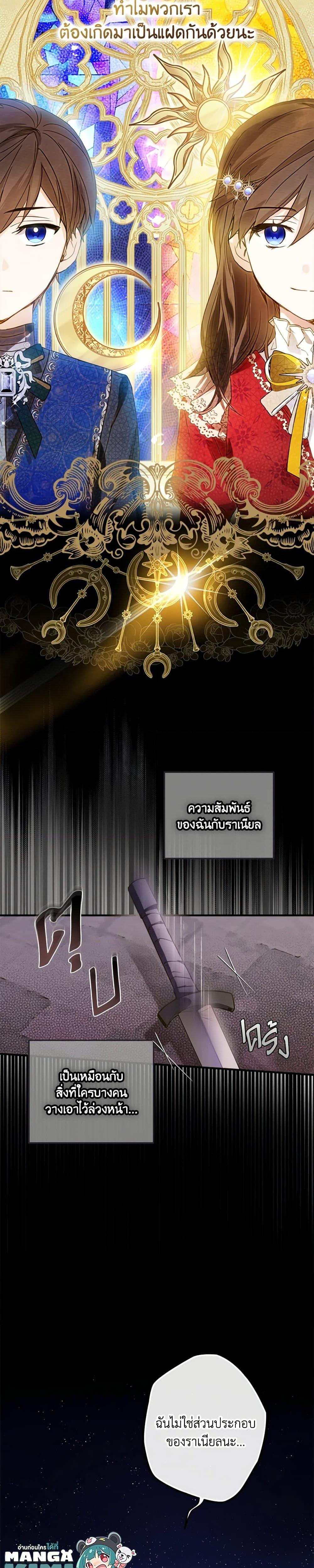 Manga-lc-com อ่านมังงะ อ่านการ์ตูน ออนไลน์ ฟรี The Heroine is a Man! ตอนที่ 1 2 3 4 5 6 7 8 9 10 11 12 13 14 ฟรี ไม่มีโฆษณา Manga-lc - อ่าน มังงะ อ่าน การ์ตูน ออนไลน์ อ่านมังงะ ฟรี