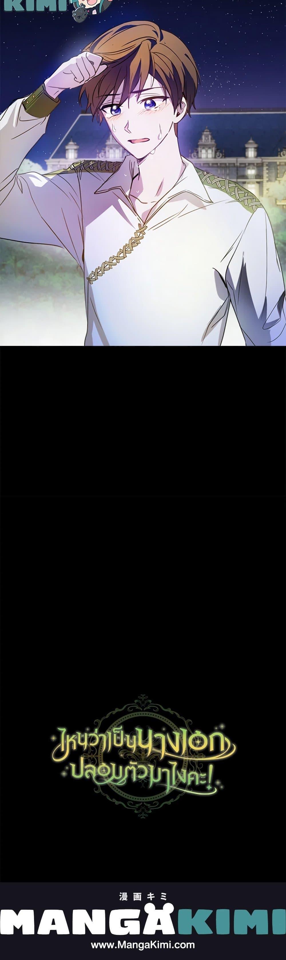 Manga-lc-com อ่านมังงะ อ่านการ์ตูน ออนไลน์ ฟรี The Heroine is a Man! ตอนที่ 1 2 3 4 5 6 7 8 9 10 11 12 13 14 ฟรี ไม่มีโฆษณา Manga-lc - อ่าน มังงะ อ่าน การ์ตูน ออนไลน์ อ่านมังงะ ฟรี