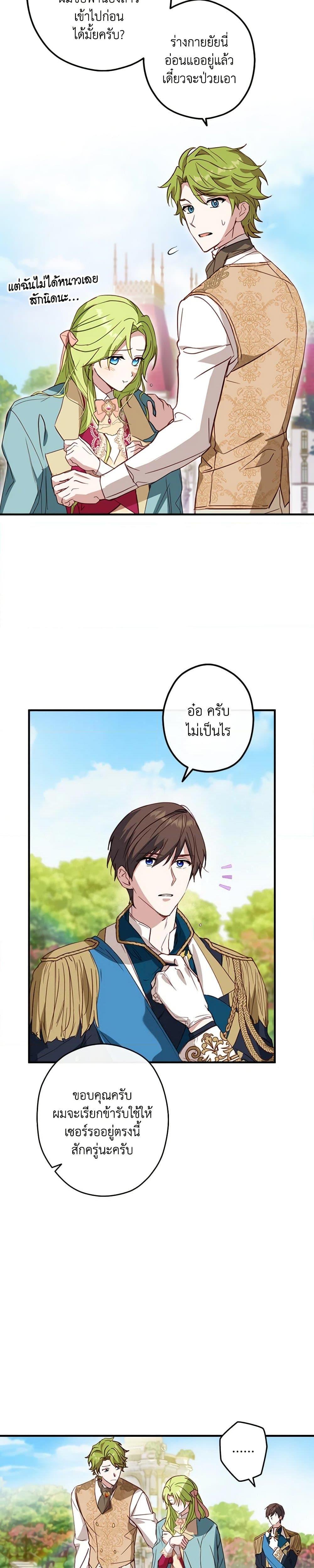 Manga-lc-com อ่านมังงะ อ่านการ์ตูน ออนไลน์ ฟรี The Heroine is a Man! ตอนที่ 1 2 3 4 5 6 7 8 9 10 11 12 13 14 ฟรี ไม่มีโฆษณา Manga-lc - อ่าน มังงะ อ่าน การ์ตูน ออนไลน์ อ่านมังงะ ฟรี