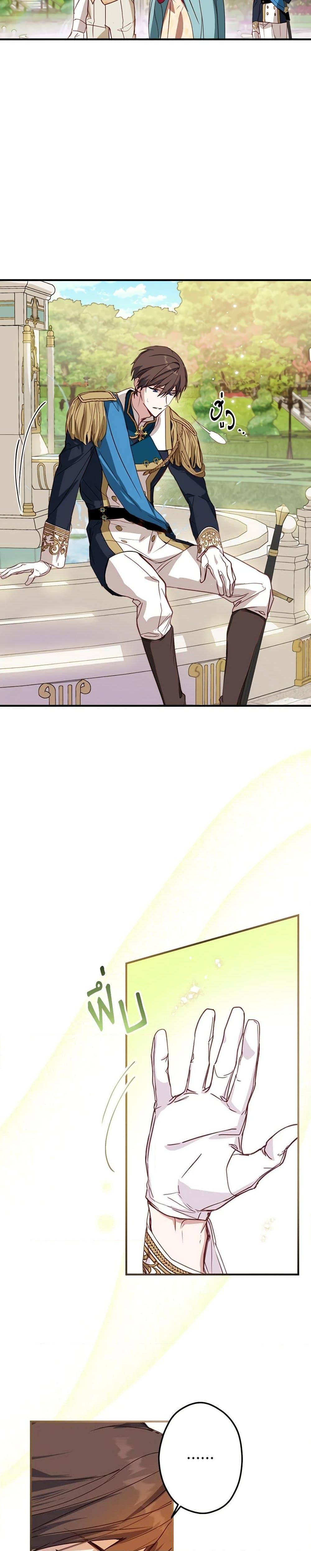 Manga-lc-com อ่านมังงะ อ่านการ์ตูน ออนไลน์ ฟรี The Heroine is a Man! ตอนที่ 1 2 3 4 5 6 7 8 9 10 11 12 13 14 ฟรี ไม่มีโฆษณา Manga-lc - อ่าน มังงะ อ่าน การ์ตูน ออนไลน์ อ่านมังงะ ฟรี