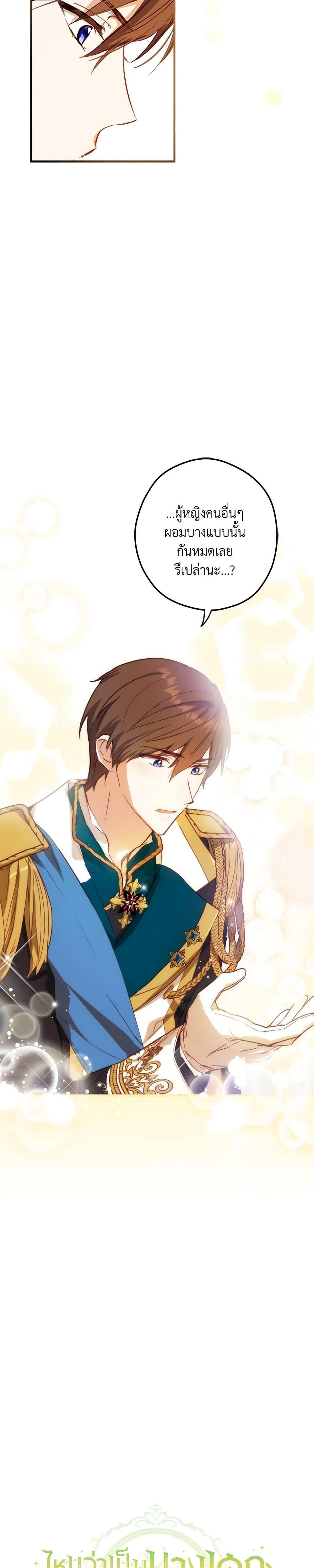 Manga-lc-com อ่านมังงะ อ่านการ์ตูน ออนไลน์ ฟรี The Heroine is a Man! ตอนที่ 1 2 3 4 5 6 7 8 9 10 11 12 13 14 ฟรี ไม่มีโฆษณา Manga-lc - อ่าน มังงะ อ่าน การ์ตูน ออนไลน์ อ่านมังงะ ฟรี