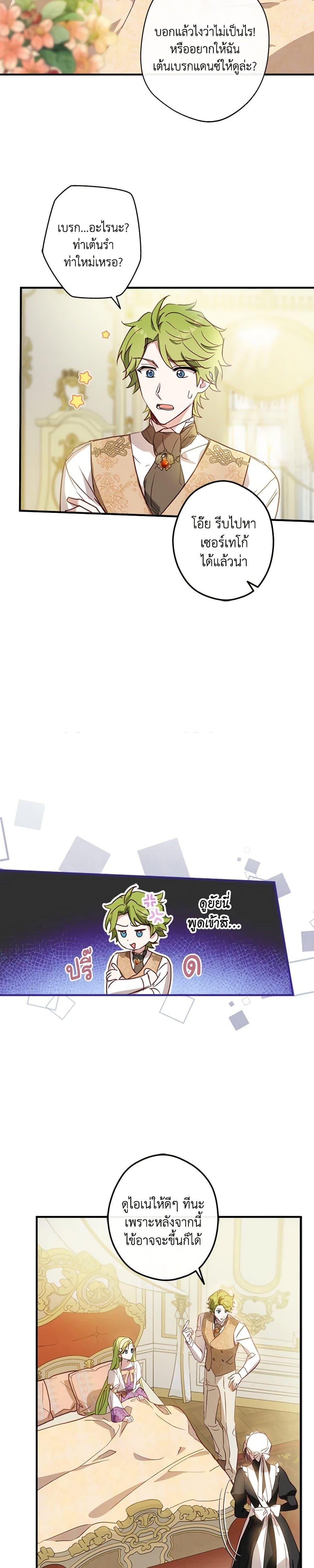 Manga-lc-com อ่านมังงะ อ่านการ์ตูน ออนไลน์ ฟรี The Heroine is a Man! ตอนที่ 1 2 3 4 5 6 7 8 9 10 11 12 13 14 ฟรี ไม่มีโฆษณา Manga-lc - อ่าน มังงะ อ่าน การ์ตูน ออนไลน์ อ่านมังงะ ฟรี