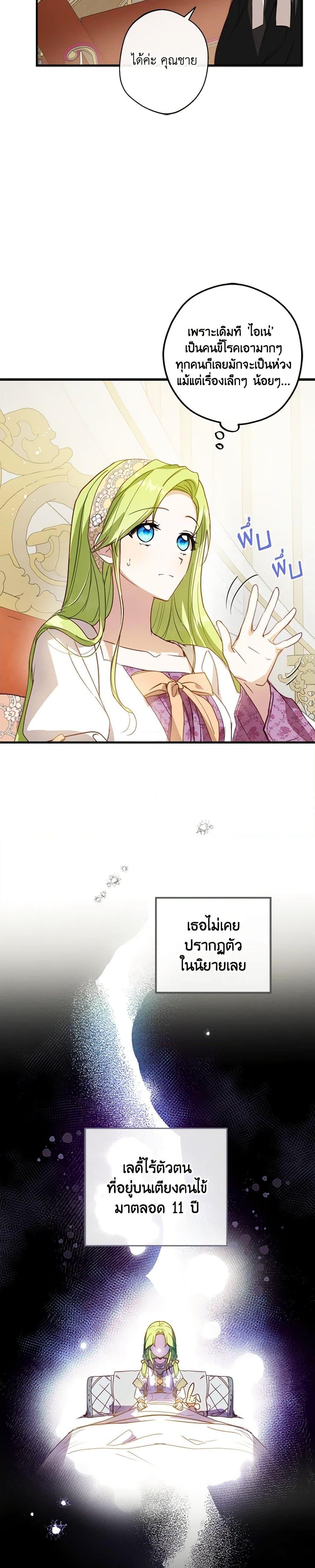 Manga-lc-com อ่านมังงะ อ่านการ์ตูน ออนไลน์ ฟรี The Heroine is a Man! ตอนที่ 1 2 3 4 5 6 7 8 9 10 11 12 13 14 ฟรี ไม่มีโฆษณา Manga-lc - อ่าน มังงะ อ่าน การ์ตูน ออนไลน์ อ่านมังงะ ฟรี