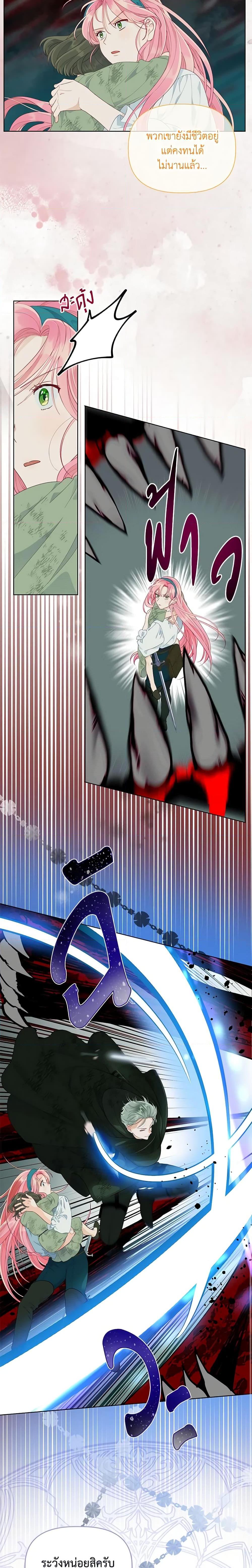 Manga-lc-com อ่านมังงะ อ่านการ์ตูน ออนไลน์ ฟรี A Transmigrator’s Privilege ตอนที่ 1 2 3 4 5 6 7 8 9 10 11 12 13 14 ฟรี ไม่มีโฆษณา Manga-lc - อ่าน มังงะ อ่าน การ์ตูน ออนไลน์ อ่านมังงะ ฟรี