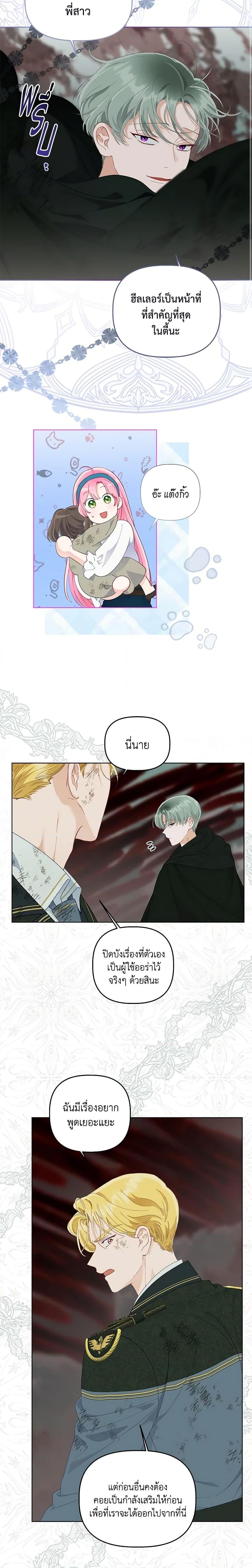 Manga-lc-com อ่านมังงะ อ่านการ์ตูน ออนไลน์ ฟรี A Transmigrator’s Privilege ตอนที่ 1 2 3 4 5 6 7 8 9 10 11 12 13 14 ฟรี ไม่มีโฆษณา Manga-lc - อ่าน มังงะ อ่าน การ์ตูน ออนไลน์ อ่านมังงะ ฟรี