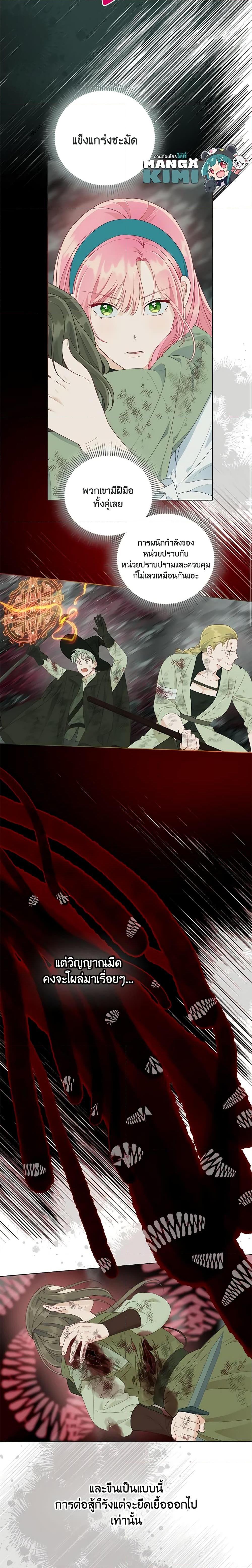 Manga-lc-com อ่านมังงะ อ่านการ์ตูน ออนไลน์ ฟรี A Transmigrator’s Privilege ตอนที่ 1 2 3 4 5 6 7 8 9 10 11 12 13 14 ฟรี ไม่มีโฆษณา Manga-lc - อ่าน มังงะ อ่าน การ์ตูน ออนไลน์ อ่านมังงะ ฟรี