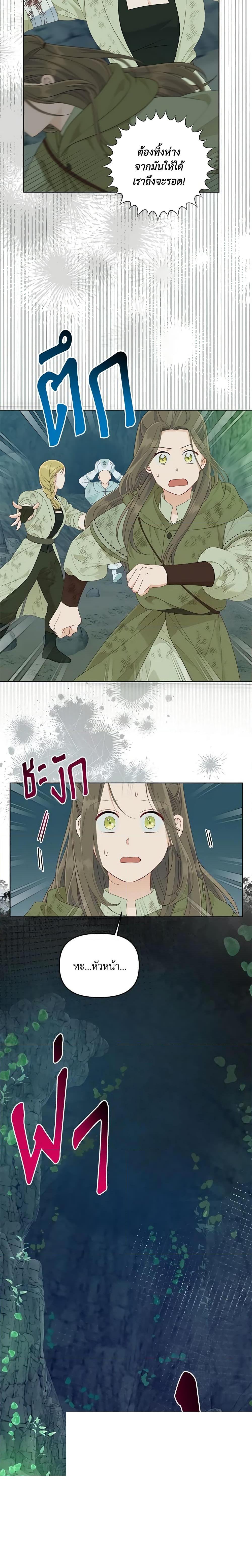 Manga-lc-com อ่านมังงะ อ่านการ์ตูน ออนไลน์ ฟรี A Transmigrator’s Privilege ตอนที่ 1 2 3 4 5 6 7 8 9 10 11 12 13 14 ฟรี ไม่มีโฆษณา Manga-lc - อ่าน มังงะ อ่าน การ์ตูน ออนไลน์ อ่านมังงะ ฟรี