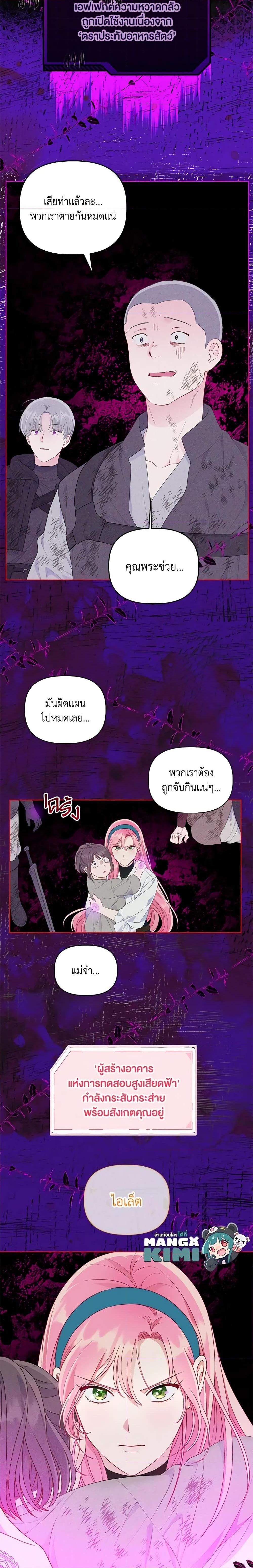 Manga-lc-com อ่านมังงะ อ่านการ์ตูน ออนไลน์ ฟรี A Transmigrator’s Privilege ตอนที่ 1 2 3 4 5 6 7 8 9 10 11 12 13 14 ฟรี ไม่มีโฆษณา Manga-lc - อ่าน มังงะ อ่าน การ์ตูน ออนไลน์ อ่านมังงะ ฟรี