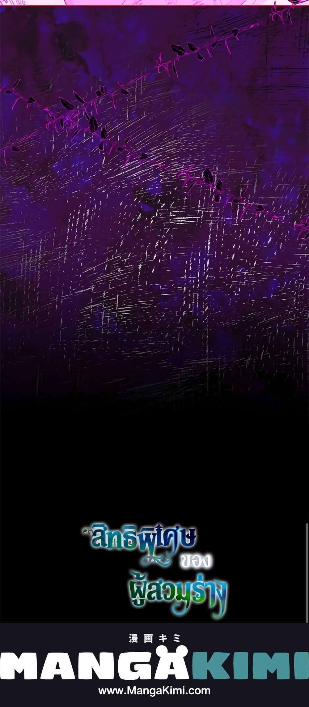 Manga-lc-com อ่านมังงะ อ่านการ์ตูน ออนไลน์ ฟรี A Transmigrator’s Privilege ตอนที่ 1 2 3 4 5 6 7 8 9 10 11 12 13 14 ฟรี ไม่มีโฆษณา Manga-lc - อ่าน มังงะ อ่าน การ์ตูน ออนไลน์ อ่านมังงะ ฟรี