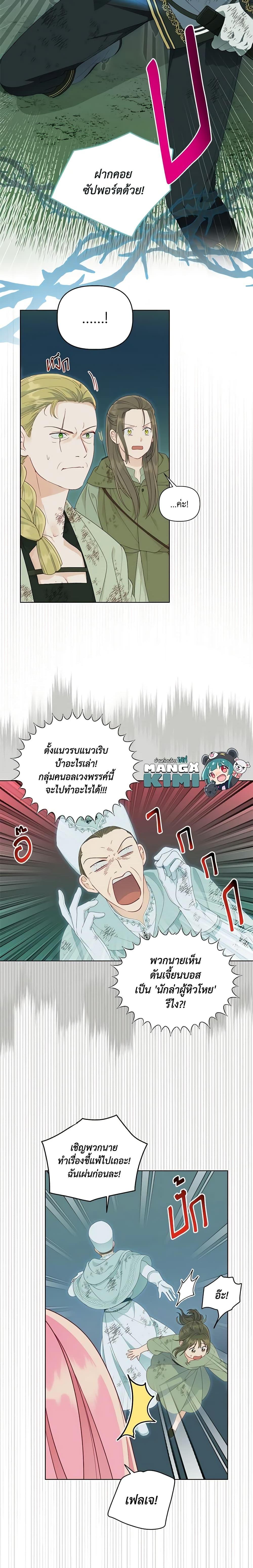 Manga-lc-com อ่านมังงะ อ่านการ์ตูน ออนไลน์ ฟรี A Transmigrator’s Privilege ตอนที่ 1 2 3 4 5 6 7 8 9 10 11 12 13 14 ฟรี ไม่มีโฆษณา Manga-lc - อ่าน มังงะ อ่าน การ์ตูน ออนไลน์ อ่านมังงะ ฟรี