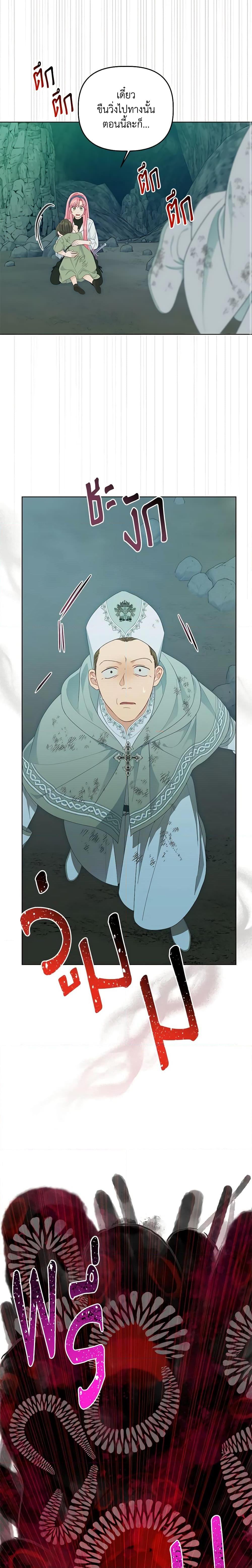 Manga-lc-com อ่านมังงะ อ่านการ์ตูน ออนไลน์ ฟรี A Transmigrator’s Privilege ตอนที่ 1 2 3 4 5 6 7 8 9 10 11 12 13 14 ฟรี ไม่มีโฆษณา Manga-lc - อ่าน มังงะ อ่าน การ์ตูน ออนไลน์ อ่านมังงะ ฟรี