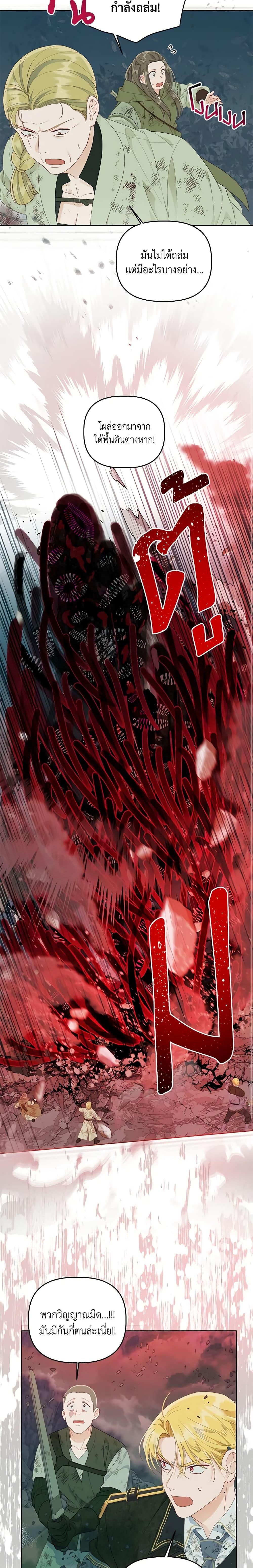 Manga-lc-com อ่านมังงะ อ่านการ์ตูน ออนไลน์ ฟรี A Transmigrator’s Privilege ตอนที่ 1 2 3 4 5 6 7 8 9 10 11 12 13 14 ฟรี ไม่มีโฆษณา Manga-lc - อ่าน มังงะ อ่าน การ์ตูน ออนไลน์ อ่านมังงะ ฟรี