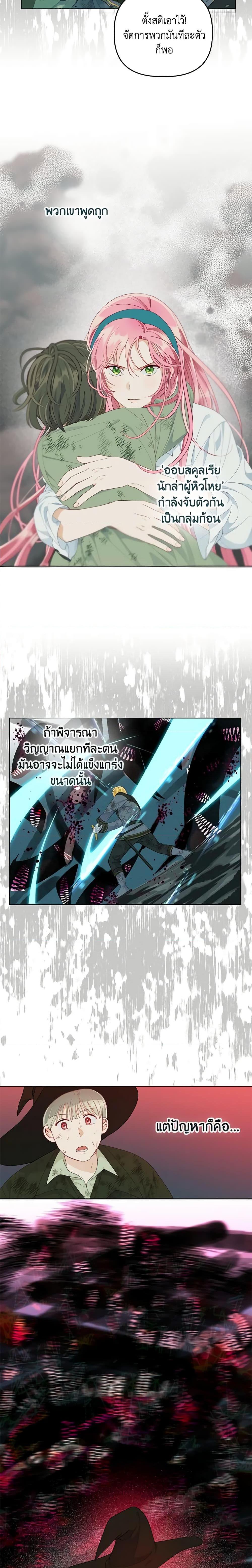 Manga-lc-com อ่านมังงะ อ่านการ์ตูน ออนไลน์ ฟรี A Transmigrator’s Privilege ตอนที่ 1 2 3 4 5 6 7 8 9 10 11 12 13 14 ฟรี ไม่มีโฆษณา Manga-lc - อ่าน มังงะ อ่าน การ์ตูน ออนไลน์ อ่านมังงะ ฟรี