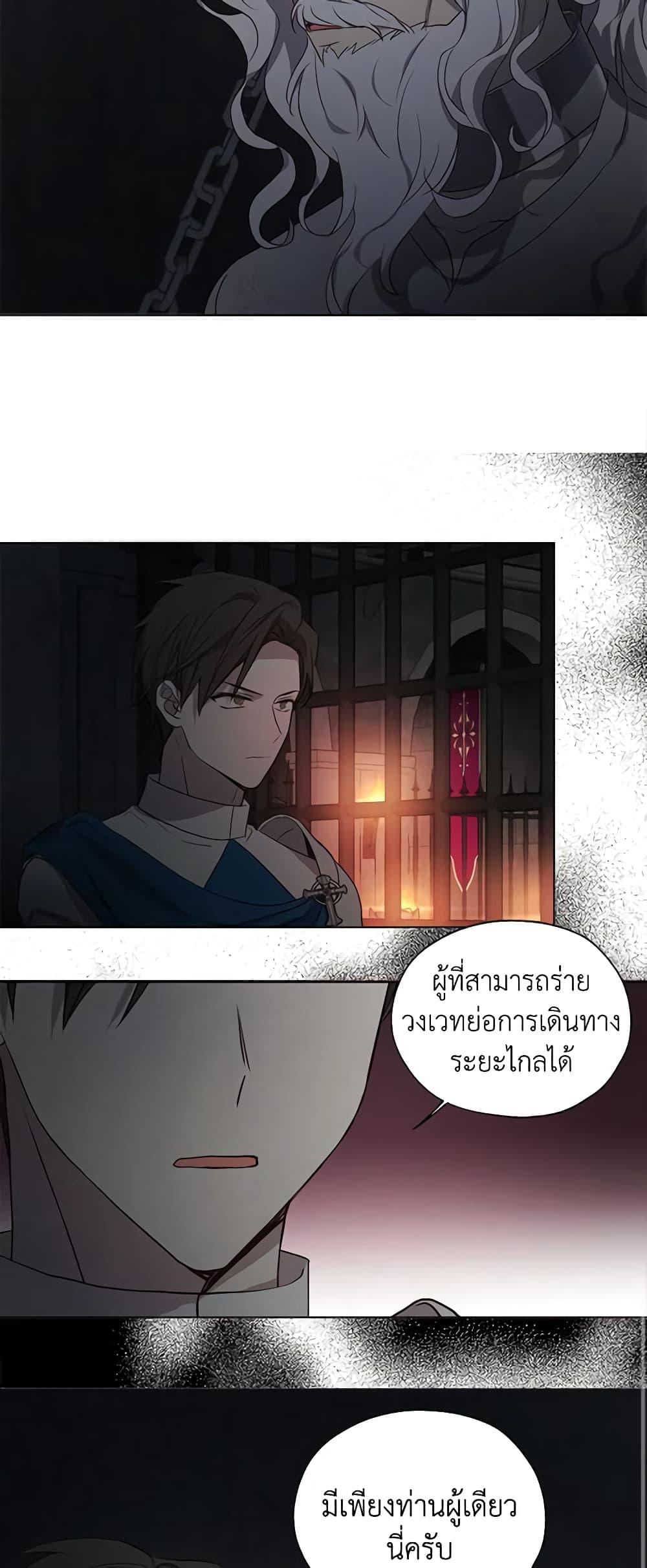 Manga-lc-com อ่านมังงะ อ่านการ์ตูน ออนไลน์ ฟรี Seduce the Villain’s Father ตอนที่ 1 2 3 4 5 6 7 8 9 10 11 12 13 14 ฟรี ไม่มีโฆษณา Manga-lc - อ่าน มังงะ อ่าน การ์ตูน ออนไลน์ อ่านมังงะ ฟรี