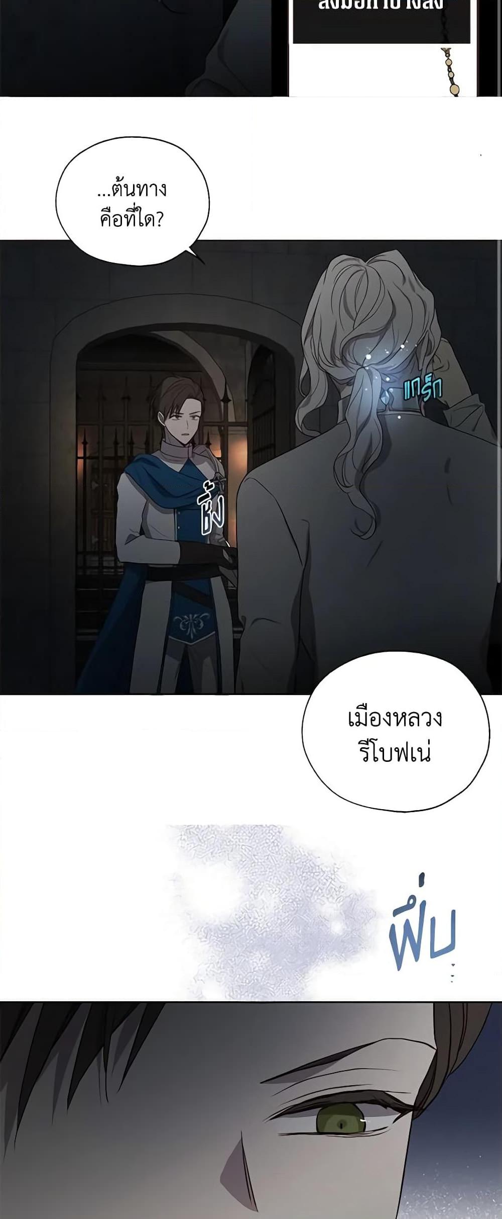 Manga-lc-com อ่านมังงะ อ่านการ์ตูน ออนไลน์ ฟรี Seduce the Villain’s Father ตอนที่ 1 2 3 4 5 6 7 8 9 10 11 12 13 14 ฟรี ไม่มีโฆษณา Manga-lc - อ่าน มังงะ อ่าน การ์ตูน ออนไลน์ อ่านมังงะ ฟรี