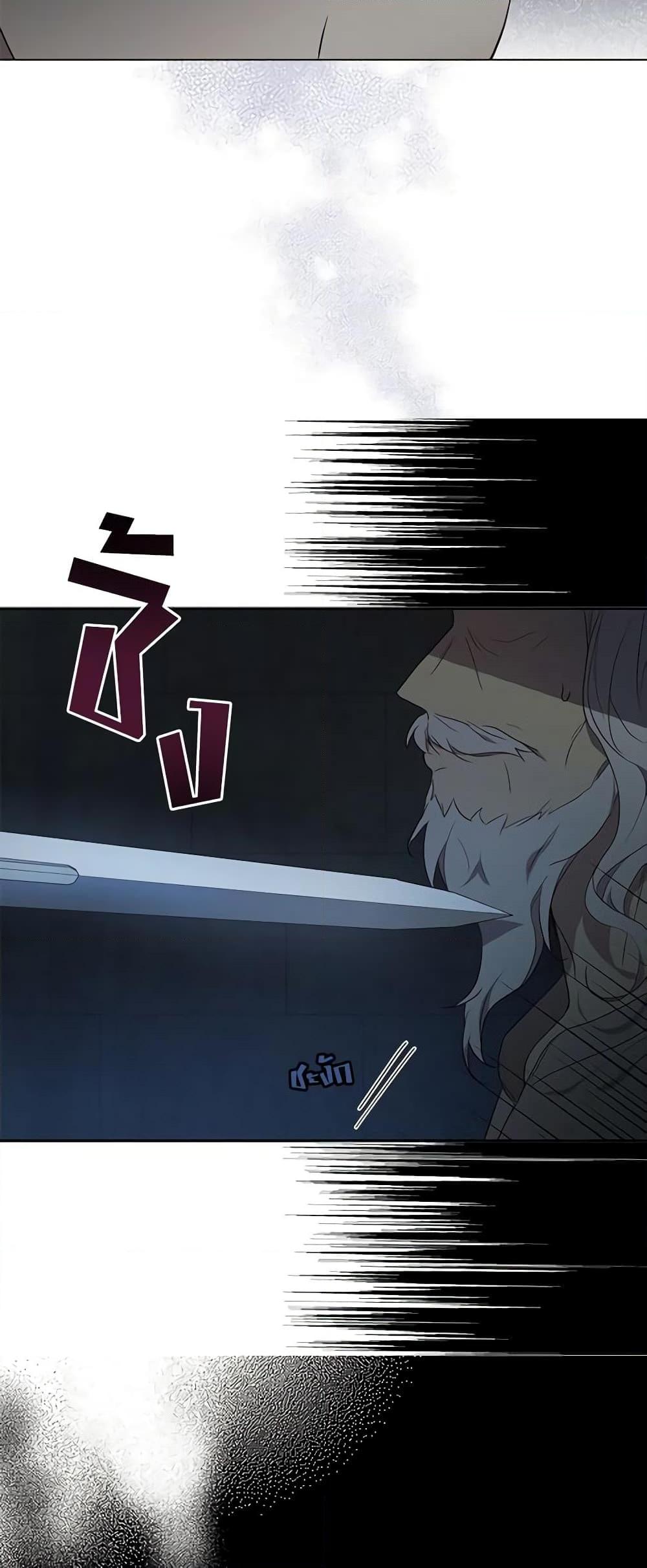 Manga-lc-com อ่านมังงะ อ่านการ์ตูน ออนไลน์ ฟรี Seduce the Villain’s Father ตอนที่ 1 2 3 4 5 6 7 8 9 10 11 12 13 14 ฟรี ไม่มีโฆษณา Manga-lc - อ่าน มังงะ อ่าน การ์ตูน ออนไลน์ อ่านมังงะ ฟรี