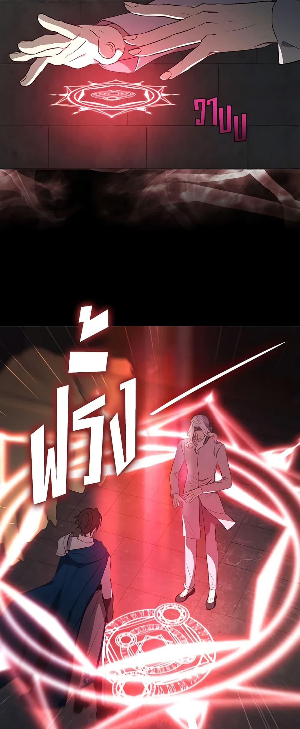 Manga-lc-com อ่านมังงะ อ่านการ์ตูน ออนไลน์ ฟรี Seduce the Villain’s Father ตอนที่ 1 2 3 4 5 6 7 8 9 10 11 12 13 14 ฟรี ไม่มีโฆษณา Manga-lc - อ่าน มังงะ อ่าน การ์ตูน ออนไลน์ อ่านมังงะ ฟรี