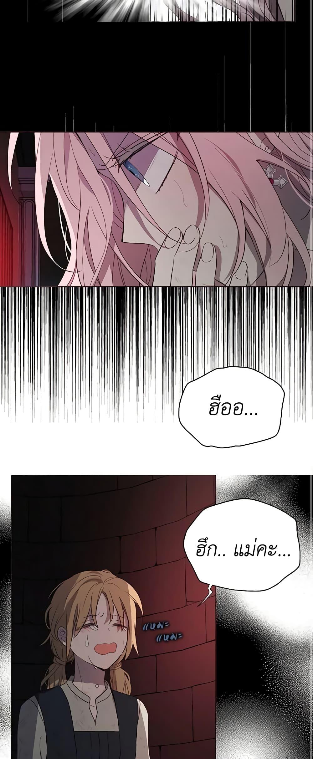 Manga-lc-com อ่านมังงะ อ่านการ์ตูน ออนไลน์ ฟรี Seduce the Villain’s Father ตอนที่ 1 2 3 4 5 6 7 8 9 10 11 12 13 14 ฟรี ไม่มีโฆษณา Manga-lc - อ่าน มังงะ อ่าน การ์ตูน ออนไลน์ อ่านมังงะ ฟรี