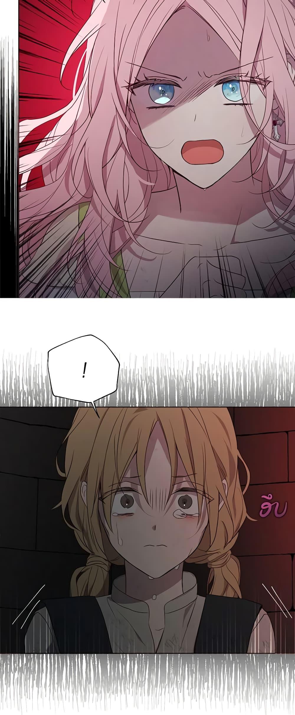 Manga-lc-com อ่านมังงะ อ่านการ์ตูน ออนไลน์ ฟรี Seduce the Villain’s Father ตอนที่ 1 2 3 4 5 6 7 8 9 10 11 12 13 14 ฟรี ไม่มีโฆษณา Manga-lc - อ่าน มังงะ อ่าน การ์ตูน ออนไลน์ อ่านมังงะ ฟรี