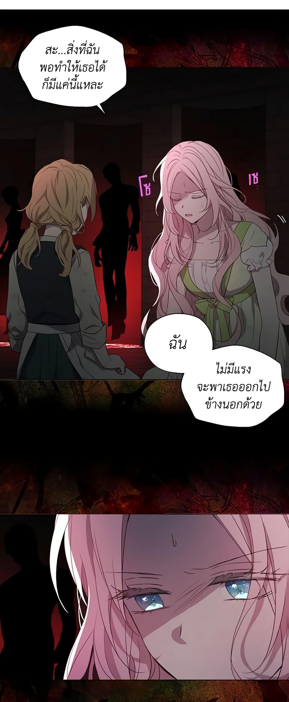 Manga-lc-com อ่านมังงะ อ่านการ์ตูน ออนไลน์ ฟรี Seduce the Villain’s Father ตอนที่ 1 2 3 4 5 6 7 8 9 10 11 12 13 14 ฟรี ไม่มีโฆษณา Manga-lc - อ่าน มังงะ อ่าน การ์ตูน ออนไลน์ อ่านมังงะ ฟรี