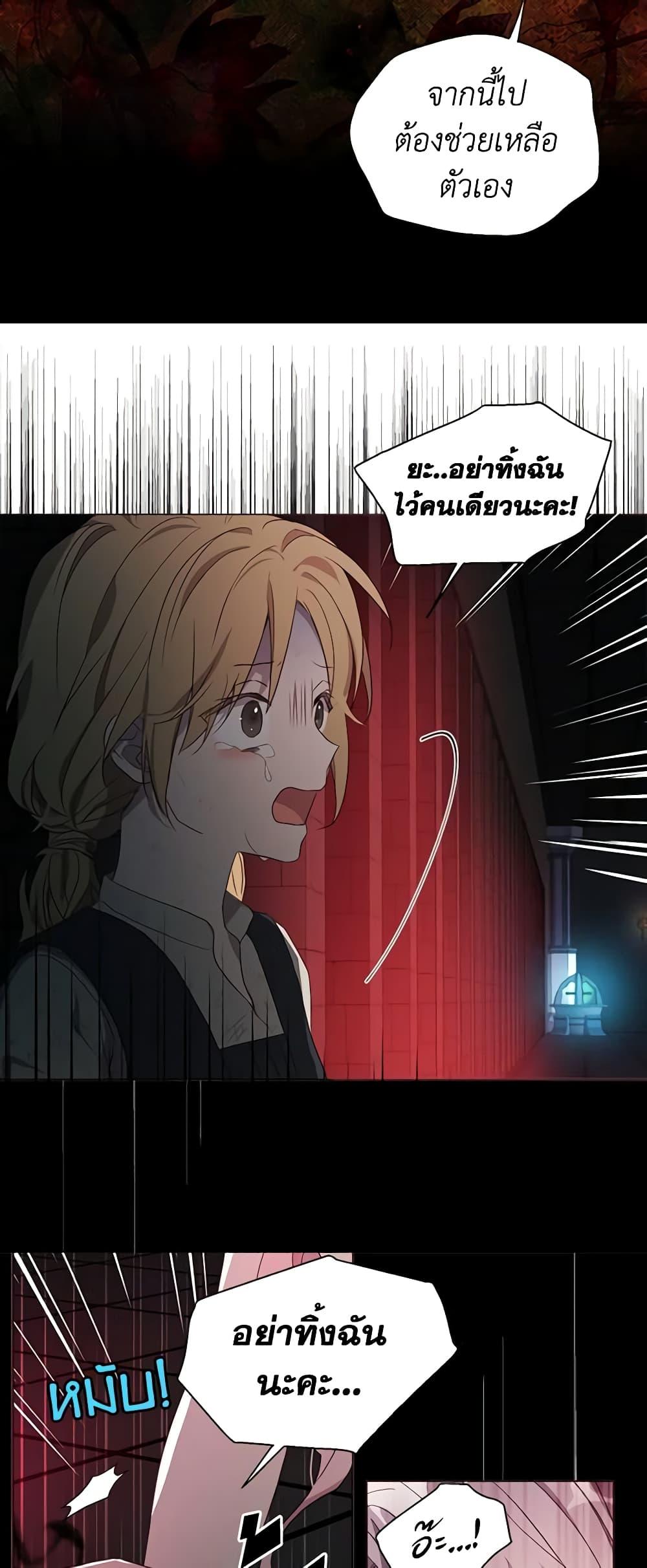 Manga-lc-com อ่านมังงะ อ่านการ์ตูน ออนไลน์ ฟรี Seduce the Villain’s Father ตอนที่ 1 2 3 4 5 6 7 8 9 10 11 12 13 14 ฟรี ไม่มีโฆษณา Manga-lc - อ่าน มังงะ อ่าน การ์ตูน ออนไลน์ อ่านมังงะ ฟรี