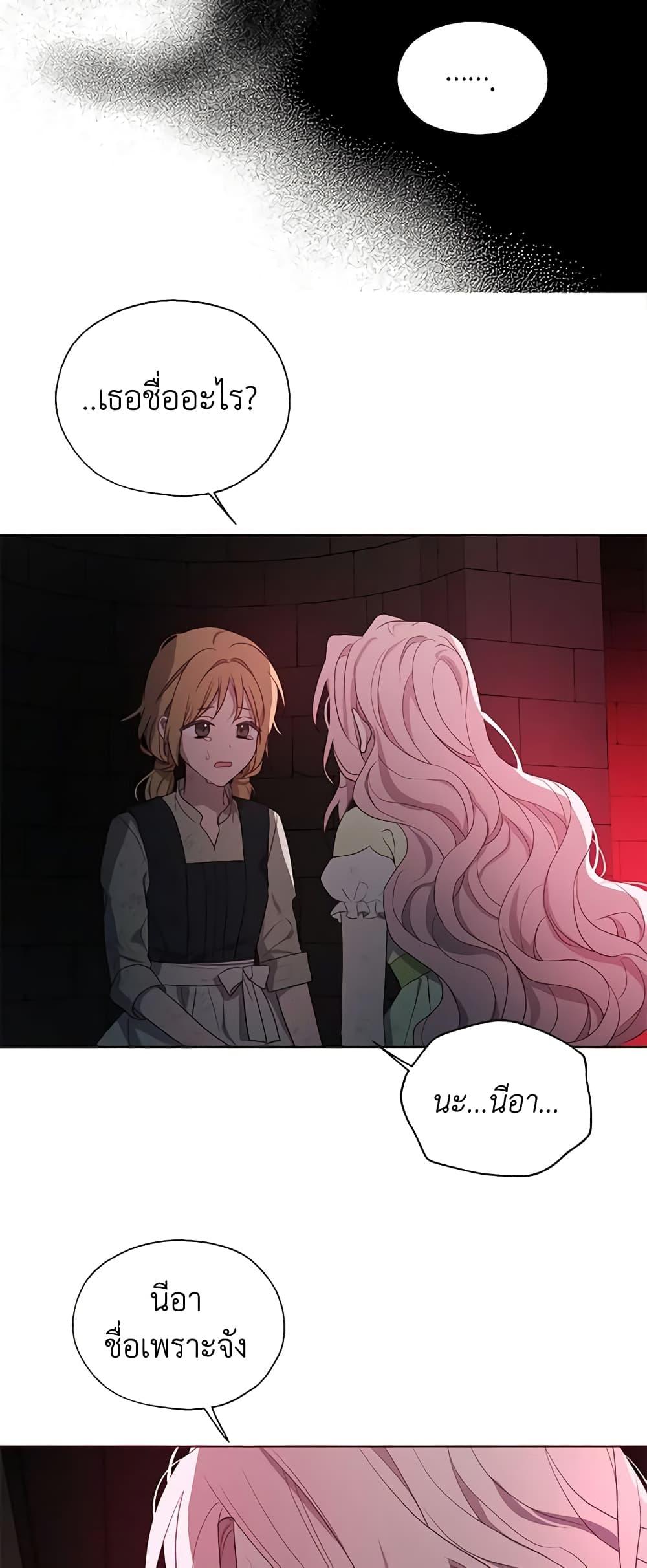 Manga-lc-com อ่านมังงะ อ่านการ์ตูน ออนไลน์ ฟรี Seduce the Villain’s Father ตอนที่ 1 2 3 4 5 6 7 8 9 10 11 12 13 14 ฟรี ไม่มีโฆษณา Manga-lc - อ่าน มังงะ อ่าน การ์ตูน ออนไลน์ อ่านมังงะ ฟรี