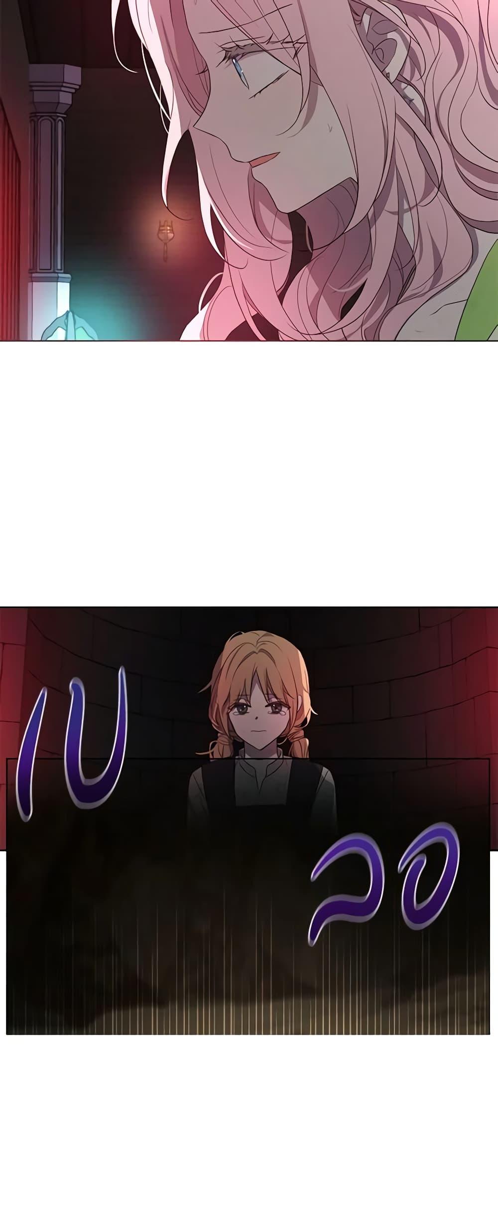 Manga-lc-com อ่านมังงะ อ่านการ์ตูน ออนไลน์ ฟรี Seduce the Villain’s Father ตอนที่ 1 2 3 4 5 6 7 8 9 10 11 12 13 14 ฟรี ไม่มีโฆษณา Manga-lc - อ่าน มังงะ อ่าน การ์ตูน ออนไลน์ อ่านมังงะ ฟรี