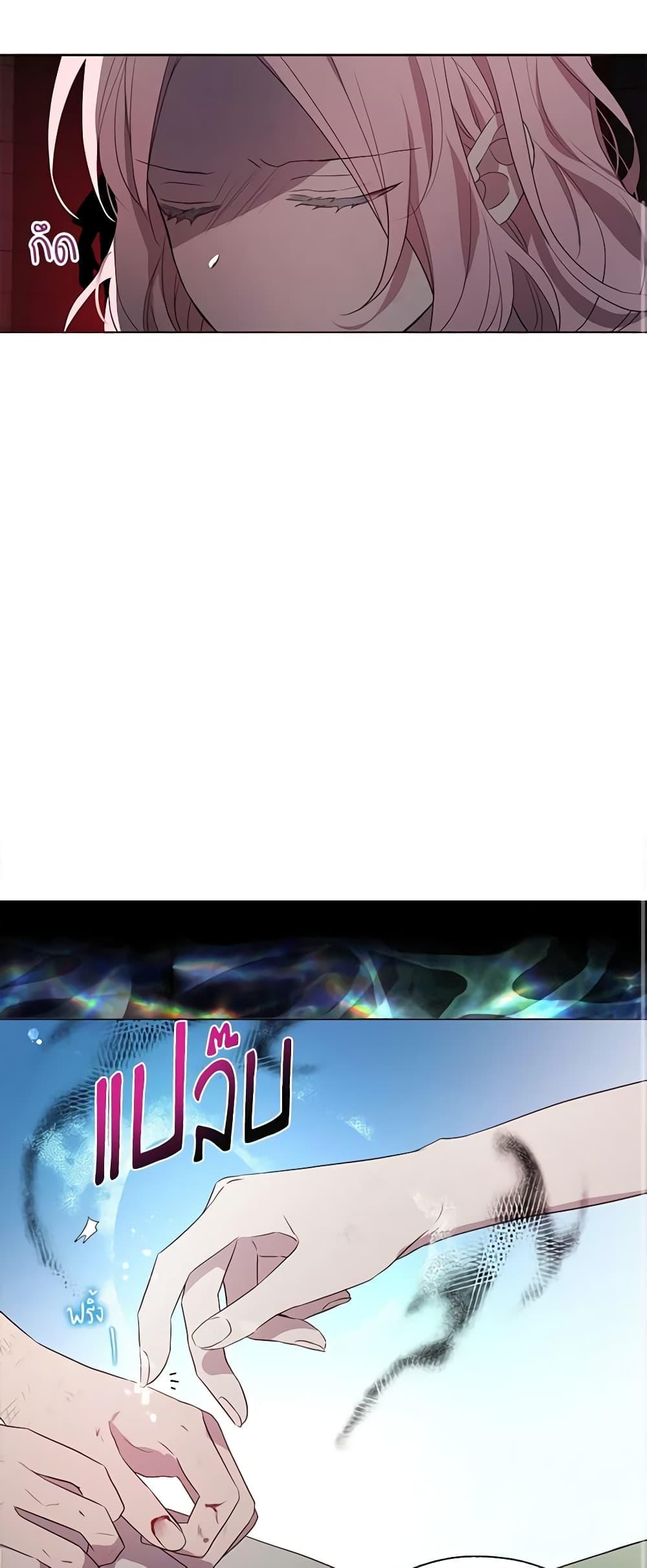 Manga-lc-com อ่านมังงะ อ่านการ์ตูน ออนไลน์ ฟรี Seduce the Villain’s Father ตอนที่ 1 2 3 4 5 6 7 8 9 10 11 12 13 14 ฟรี ไม่มีโฆษณา Manga-lc - อ่าน มังงะ อ่าน การ์ตูน ออนไลน์ อ่านมังงะ ฟรี