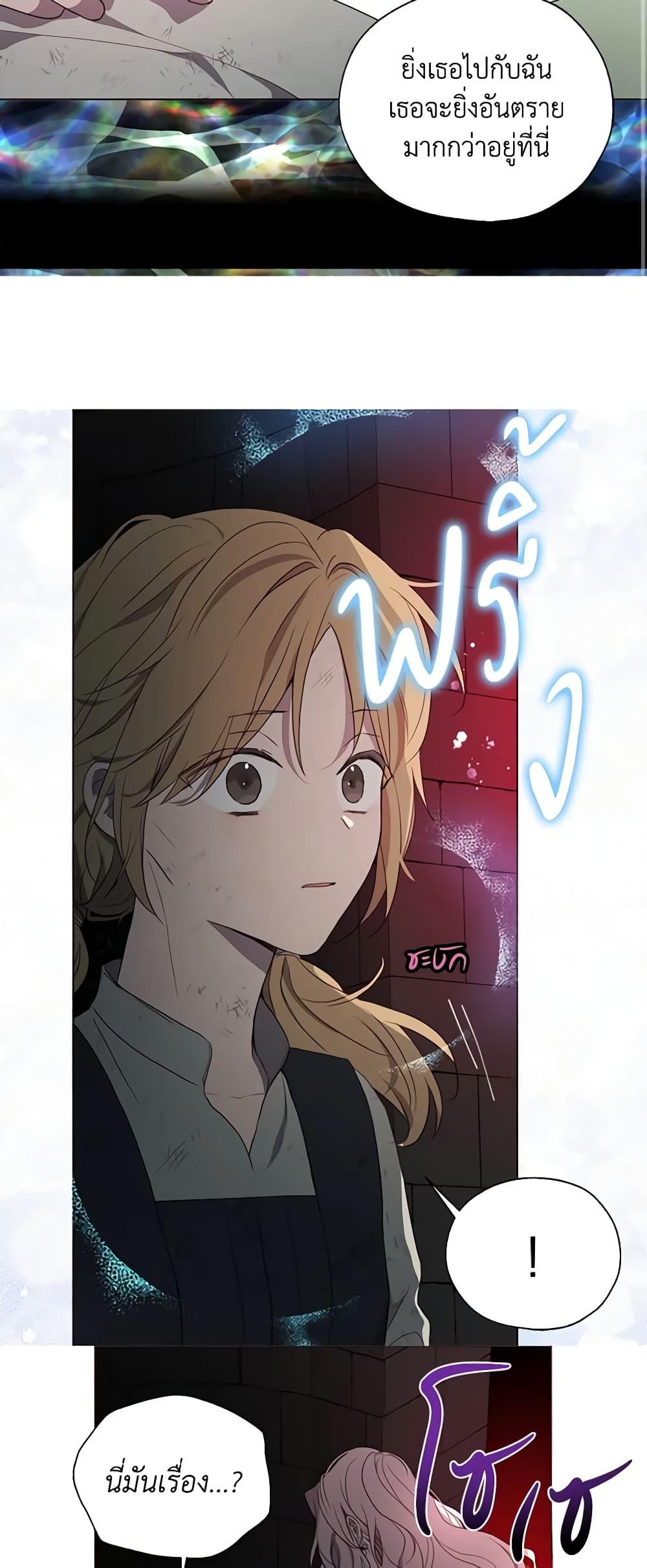 Manga-lc-com อ่านมังงะ อ่านการ์ตูน ออนไลน์ ฟรี Seduce the Villain’s Father ตอนที่ 1 2 3 4 5 6 7 8 9 10 11 12 13 14 ฟรี ไม่มีโฆษณา Manga-lc - อ่าน มังงะ อ่าน การ์ตูน ออนไลน์ อ่านมังงะ ฟรี