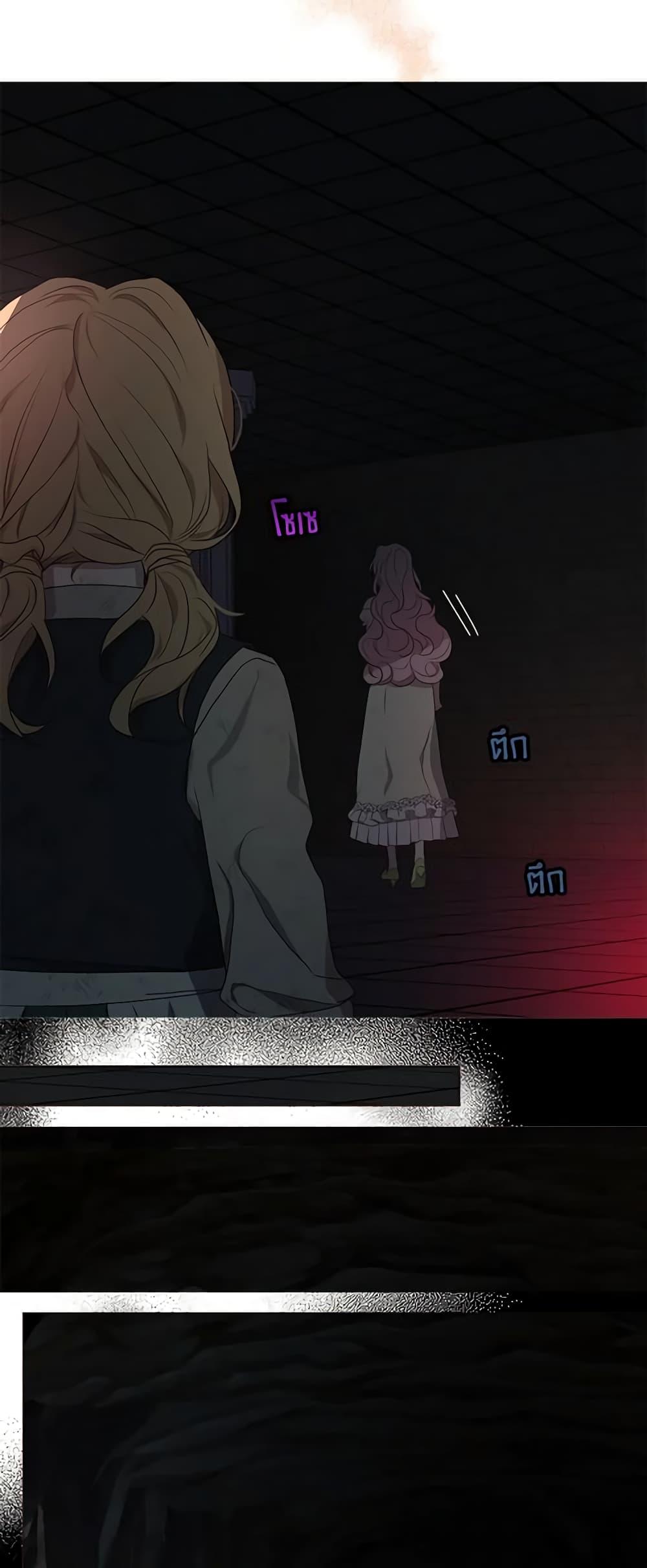 Manga-lc-com อ่านมังงะ อ่านการ์ตูน ออนไลน์ ฟรี Seduce the Villain’s Father ตอนที่ 1 2 3 4 5 6 7 8 9 10 11 12 13 14 ฟรี ไม่มีโฆษณา Manga-lc - อ่าน มังงะ อ่าน การ์ตูน ออนไลน์ อ่านมังงะ ฟรี