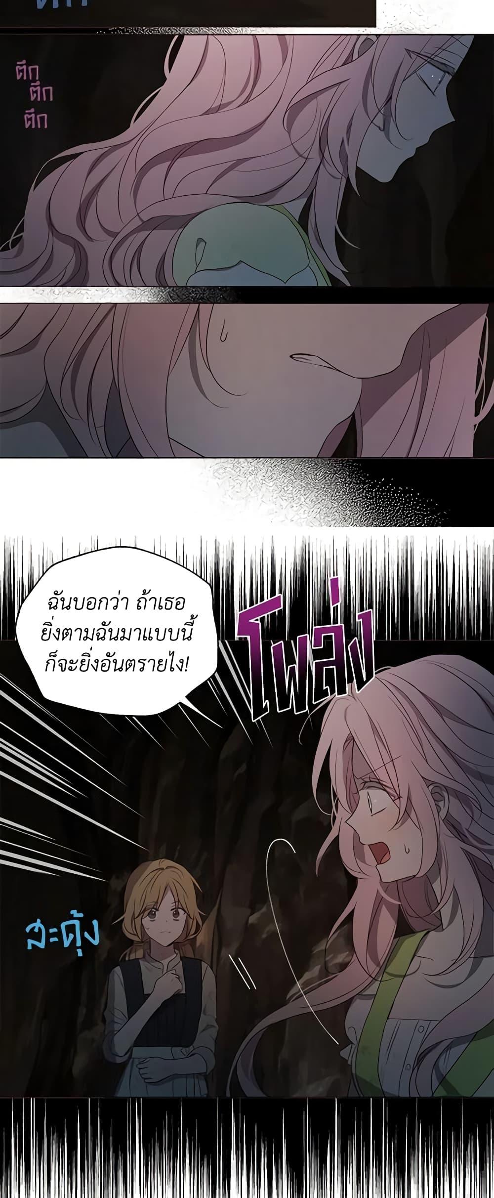 Manga-lc-com อ่านมังงะ อ่านการ์ตูน ออนไลน์ ฟรี Seduce the Villain’s Father ตอนที่ 1 2 3 4 5 6 7 8 9 10 11 12 13 14 ฟรี ไม่มีโฆษณา Manga-lc - อ่าน มังงะ อ่าน การ์ตูน ออนไลน์ อ่านมังงะ ฟรี