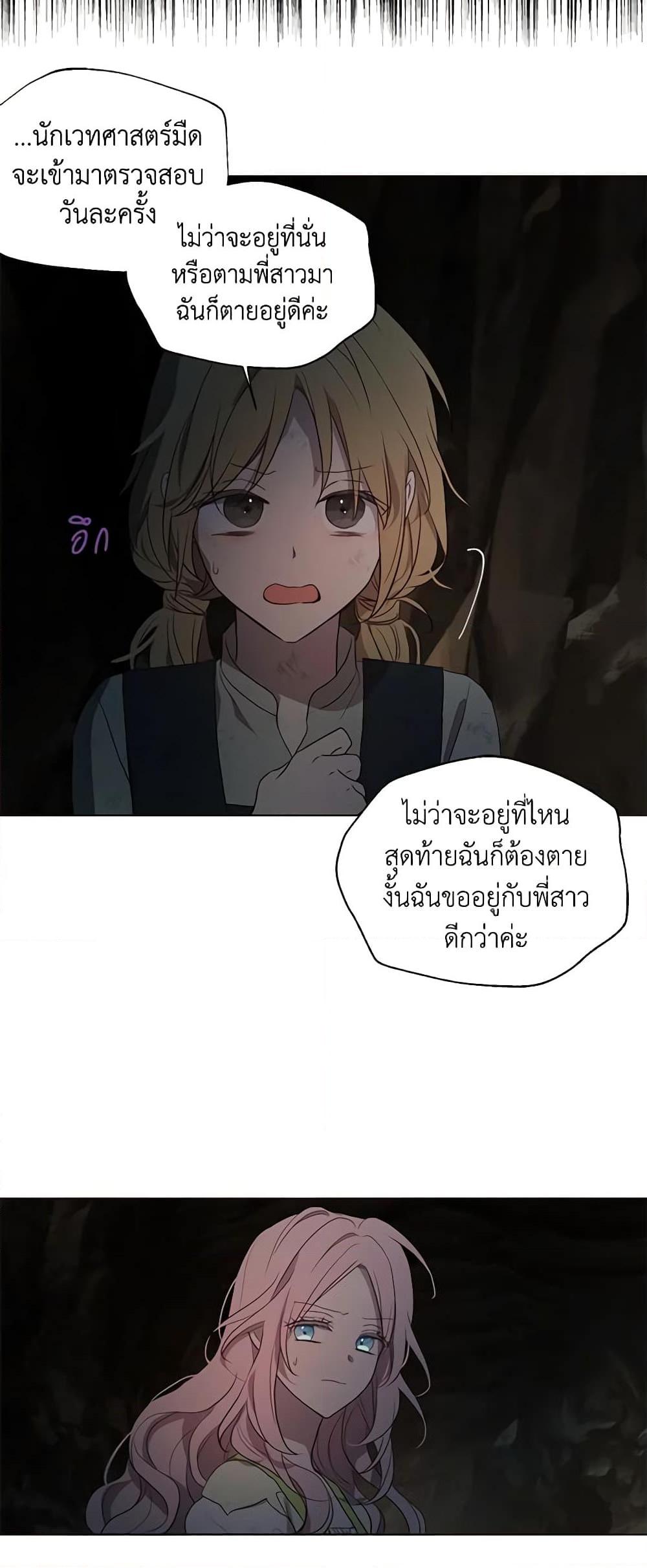 Manga-lc-com อ่านมังงะ อ่านการ์ตูน ออนไลน์ ฟรี Seduce the Villain’s Father ตอนที่ 1 2 3 4 5 6 7 8 9 10 11 12 13 14 ฟรี ไม่มีโฆษณา Manga-lc - อ่าน มังงะ อ่าน การ์ตูน ออนไลน์ อ่านมังงะ ฟรี