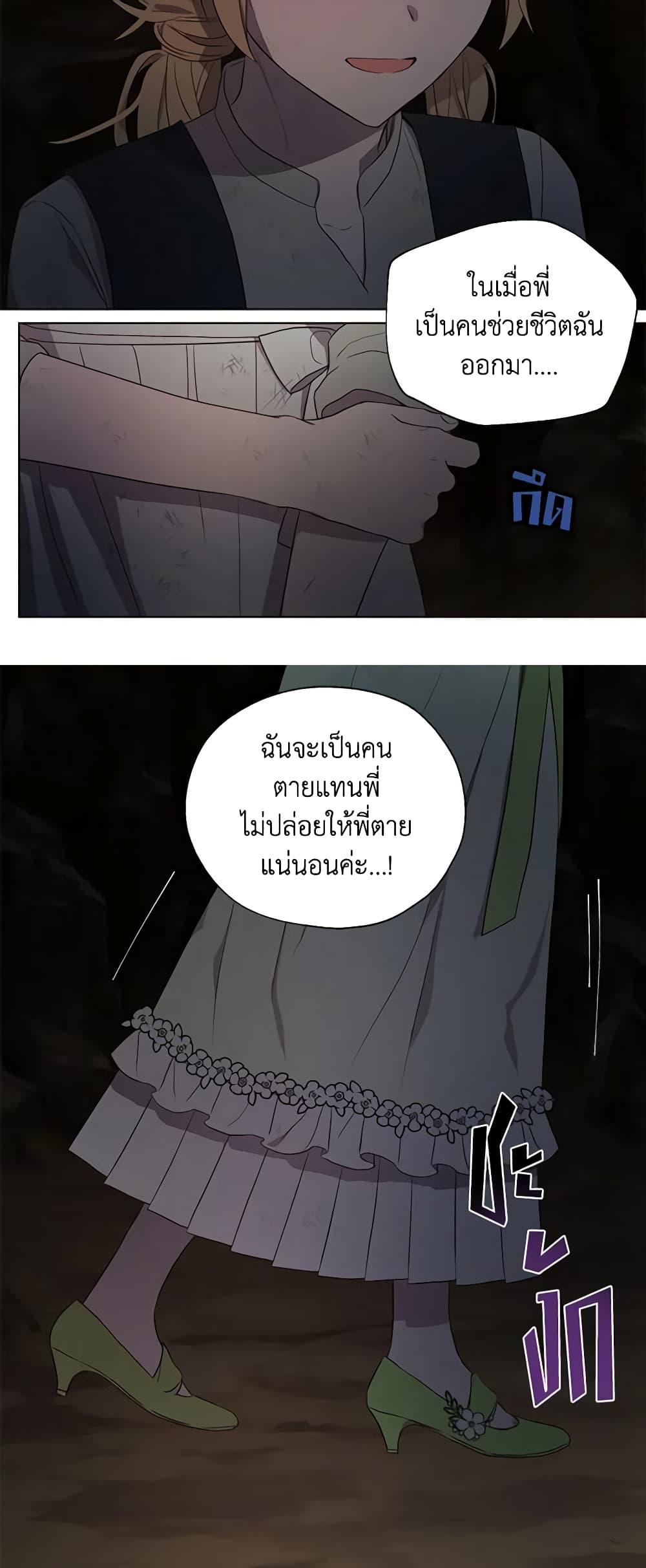 Manga-lc-com อ่านมังงะ อ่านการ์ตูน ออนไลน์ ฟรี Seduce the Villain’s Father ตอนที่ 1 2 3 4 5 6 7 8 9 10 11 12 13 14 ฟรี ไม่มีโฆษณา Manga-lc - อ่าน มังงะ อ่าน การ์ตูน ออนไลน์ อ่านมังงะ ฟรี
