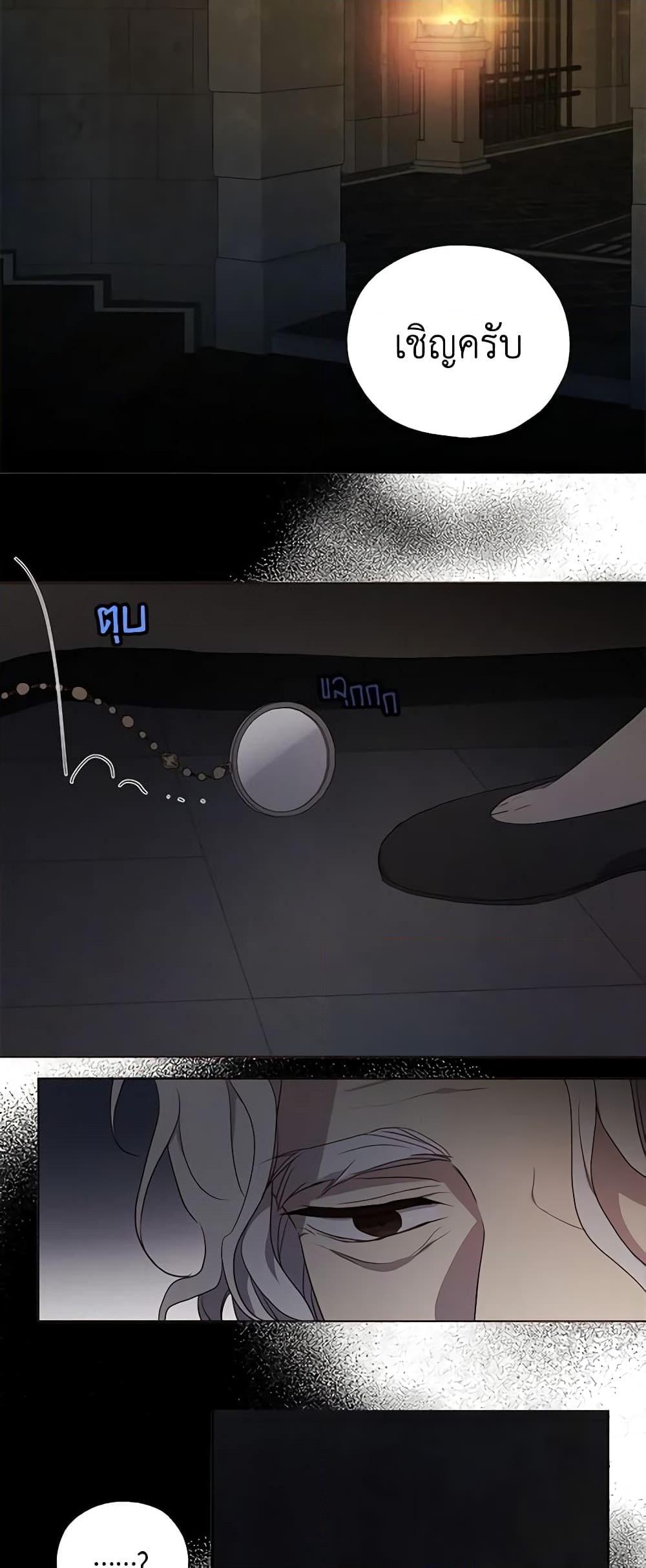 Manga-lc-com อ่านมังงะ อ่านการ์ตูน ออนไลน์ ฟรี Seduce the Villain’s Father ตอนที่ 1 2 3 4 5 6 7 8 9 10 11 12 13 14 ฟรี ไม่มีโฆษณา Manga-lc - อ่าน มังงะ อ่าน การ์ตูน ออนไลน์ อ่านมังงะ ฟรี