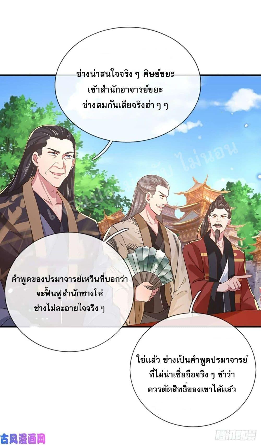 Manga-lc-com อ่านมังงะ อ่านการ์ตูน ออนไลน์ ฟรี Royal God of War, Rising Dragon ตอนที่ 1 2 3 4 5 6 7 8 9 10 11 12 13 14 ฟรี ไม่มีโฆษณา Manga-lc - อ่าน มังงะ อ่าน การ์ตูน ออนไลน์ อ่านมังงะ ฟรี