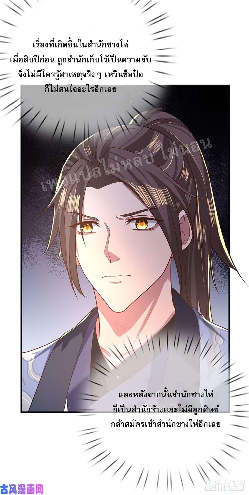 Manga-lc-com อ่านมังงะ อ่านการ์ตูน ออนไลน์ ฟรี Royal God of War, Rising Dragon ตอนที่ 1 2 3 4 5 6 7 8 9 10 11 12 13 14 ฟรี ไม่มีโฆษณา Manga-lc - อ่าน มังงะ อ่าน การ์ตูน ออนไลน์ อ่านมังงะ ฟรี