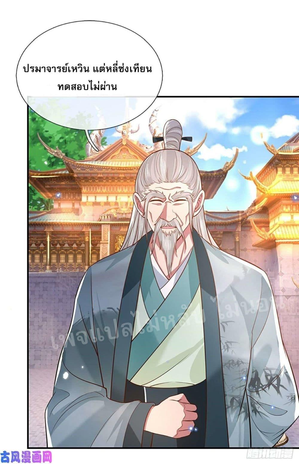 Manga-lc-com อ่านมังงะ อ่านการ์ตูน ออนไลน์ ฟรี Royal God of War, Rising Dragon ตอนที่ 1 2 3 4 5 6 7 8 9 10 11 12 13 14 ฟรี ไม่มีโฆษณา Manga-lc - อ่าน มังงะ อ่าน การ์ตูน ออนไลน์ อ่านมังงะ ฟรี