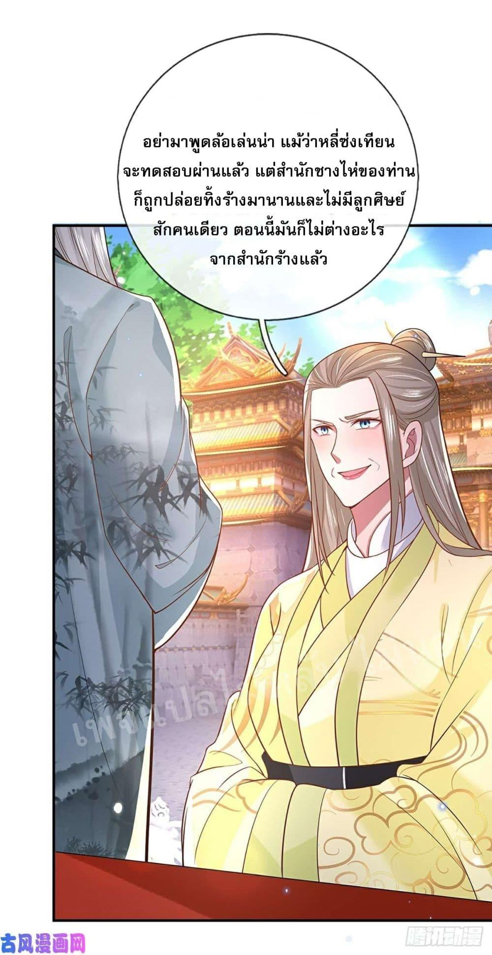 Manga-lc-com อ่านมังงะ อ่านการ์ตูน ออนไลน์ ฟรี Royal God of War, Rising Dragon ตอนที่ 1 2 3 4 5 6 7 8 9 10 11 12 13 14 ฟรี ไม่มีโฆษณา Manga-lc - อ่าน มังงะ อ่าน การ์ตูน ออนไลน์ อ่านมังงะ ฟรี
