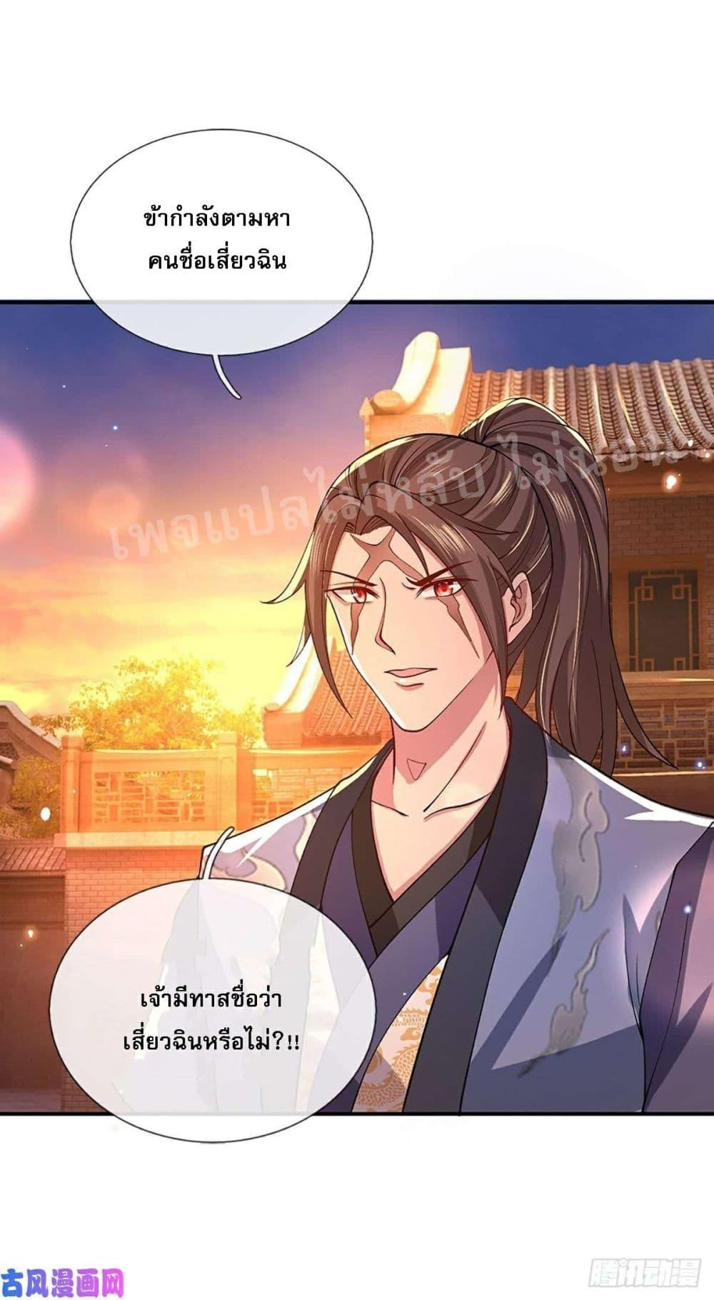 Manga-lc-com อ่านมังงะ อ่านการ์ตูน ออนไลน์ ฟรี Royal God of War, Rising Dragon ตอนที่ 1 2 3 4 5 6 7 8 9 10 11 12 13 14 ฟรี ไม่มีโฆษณา Manga-lc - อ่าน มังงะ อ่าน การ์ตูน ออนไลน์ อ่านมังงะ ฟรี