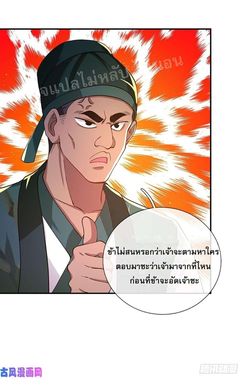 Manga-lc-com อ่านมังงะ อ่านการ์ตูน ออนไลน์ ฟรี Royal God of War, Rising Dragon ตอนที่ 1 2 3 4 5 6 7 8 9 10 11 12 13 14 ฟรี ไม่มีโฆษณา Manga-lc - อ่าน มังงะ อ่าน การ์ตูน ออนไลน์ อ่านมังงะ ฟรี